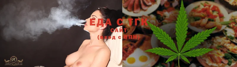 где можно купить   mega как войти  Cannafood марихуана  Мурино 