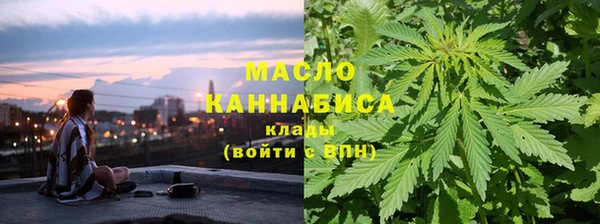 марихуана Богородск