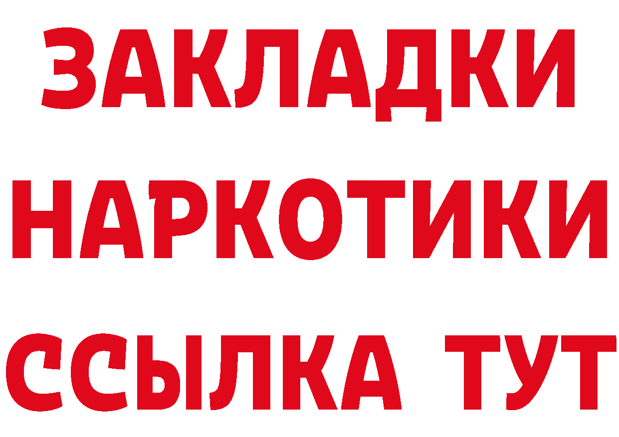 Как найти наркотики?  телеграм Мурино